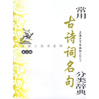 ���ù�Ԋ�~�������o�䣨��3�棩